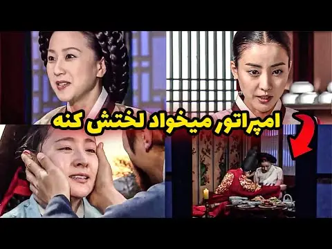 ازدواج یانگوم با پادشاه