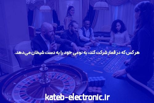 معرفی سایت شرط بندی بت تایم وی آی پی