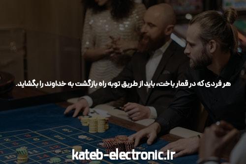 سایت بازی انفجار