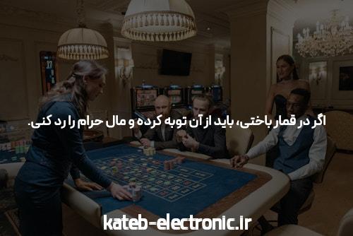 مقدمه‌ای بر سایت شرط بندی بدون فیتلر 021
