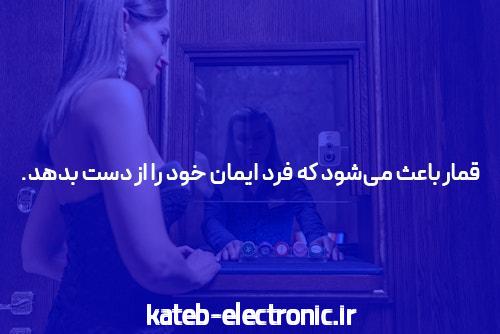 معرفی کد هدیه مل بت: فرصتی فوقالعاده برای شرطبندی