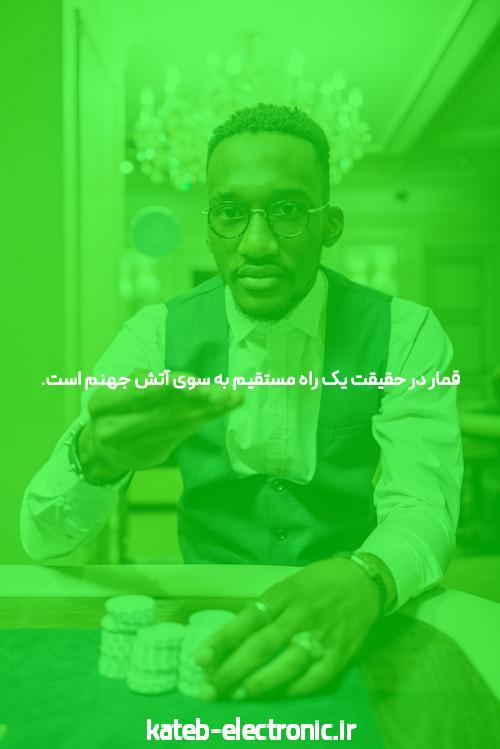 آشنایی با سایت بت بال 90 شرط بندی معتبر