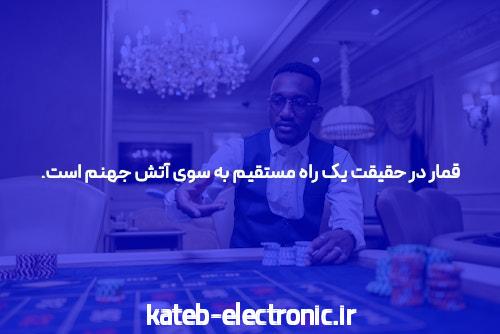 پوکر آنلاین: یک بازی محبوب و پرطرفدار