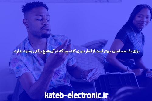معرفی اپلیکیشن 1xbet فارسی: تجربه‌ای نوین در سایت شرط بندی