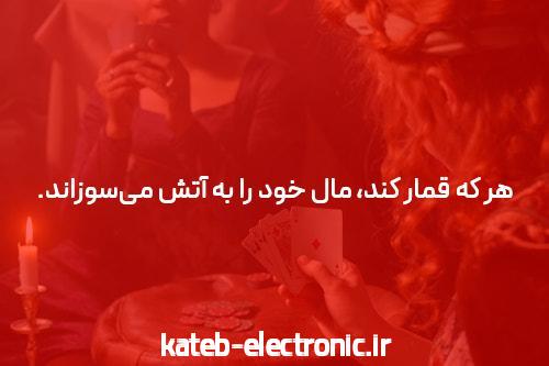 بت بال 90  کازینو آنلاین معتبر و باکیفیت