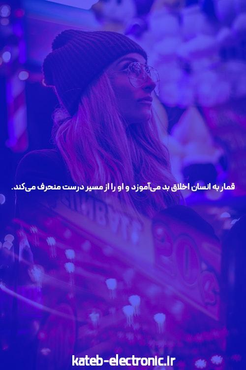معرفی سایت بت بال 90 شرط بندی بدون فیتلر