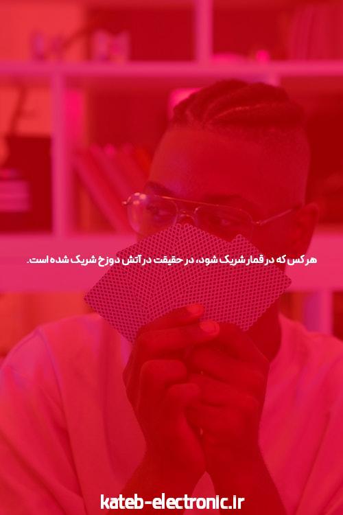 معرفی سایت جت بت بدون فیلتر: تجربهای بینظیر در سایت شرط بندی