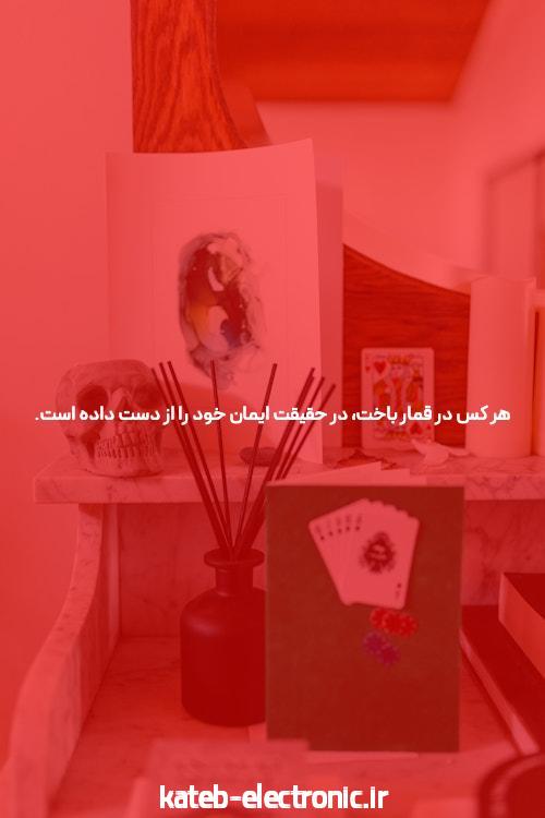 بازی انفجار شرطی: دنیای جدید شرط‌بندی آنلاین برای کاربران ایرانی
