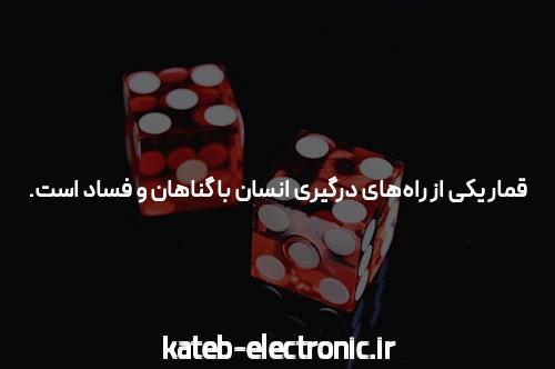 دنس بت DanceBet سایت اصلی و رسمی