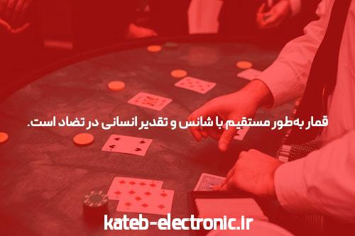 معرفی برنامه شرط بندی وان ایکس بت: راهی نوین برای تجربه شرط بندی آنلاین