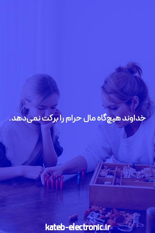 ورود به ملبت: راهی نوین به دنیای سایت شرط بندی