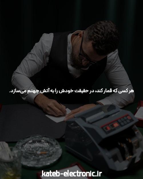 سایت شرط بندی چیست؟ &       راهنمای کامل در مورد سایت های شرط بندی