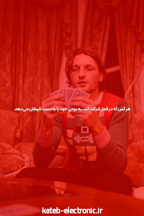 آشنایی با سایت شرط بندی و کانال یوتیوب: فرصتی نوین در دنیای بازی‌های آنلاین