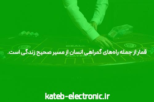 معرفی سایت شرط بندی و پوکر: نگاهی به دنیای سرگرمی و شانس