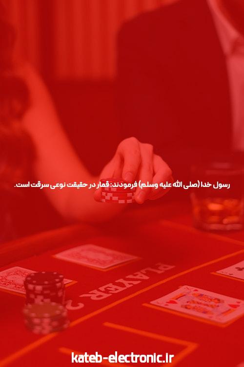 معرفی سایت شرط بندی بدون فیتلر bingo