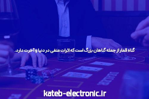 سایت شرط بندی فارسی: Unleashing the Thrill of Persian Betting