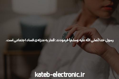 بیوگرافی ساشا سبحانی آقا زاده معروف و مدیر سایت abt90 پرشین بت