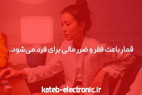 معرفی وینکس بت: پیشگام در صنعت سایت شرط بندی