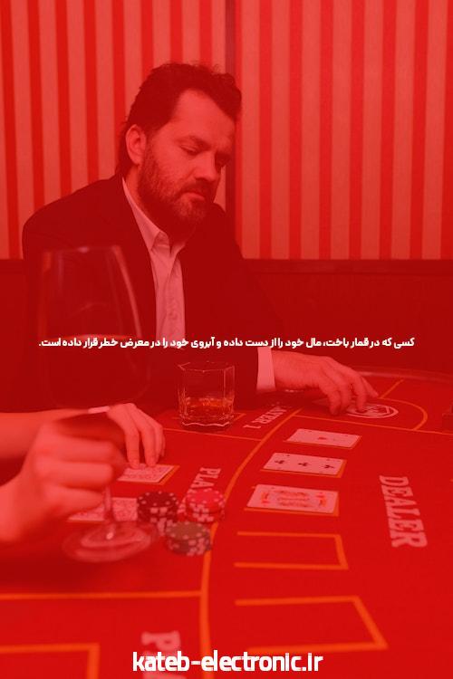 سایت شرط بندی – جایی برای شروع به تجربه کردن هیجان انگیز و پولداری