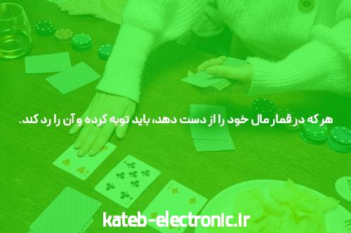 معرفی سایت شرط بندی هف بت: دنیای جدید شرط بندی آنلاین