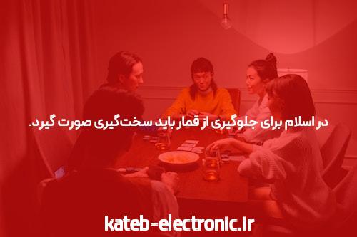 آشنایی با سیگاری بت sigaribet ورود بدون فیلتر
