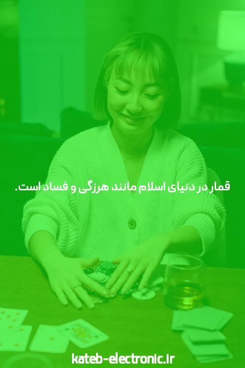 سایت شرط بندی انفجار معتبر: کازینوی آنلاینی پرطرفدار با فرصتهای بینظیر