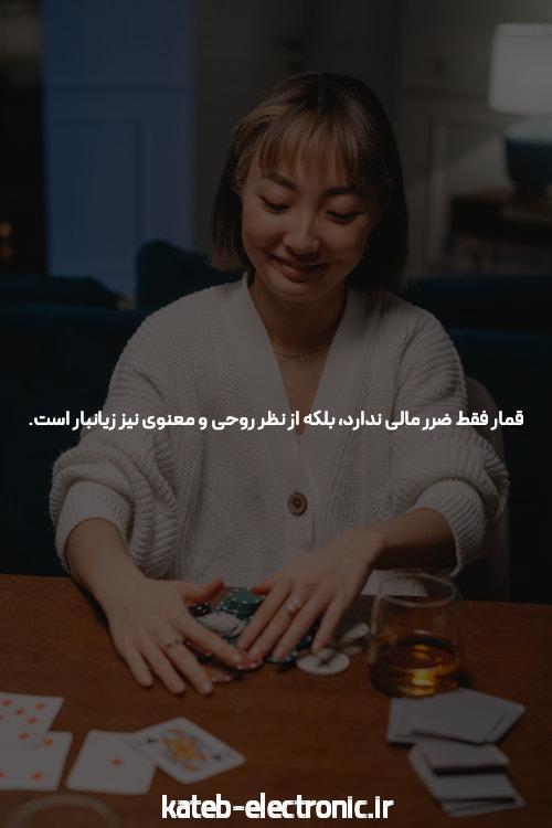 ورود به سایت مگا: دنیای جدید شرط بندی آنلاین