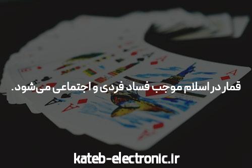 آشنایی با هات بت 90: چرا سایت شرط بندی شما باید این گزینه را در نظر بگیرد؟