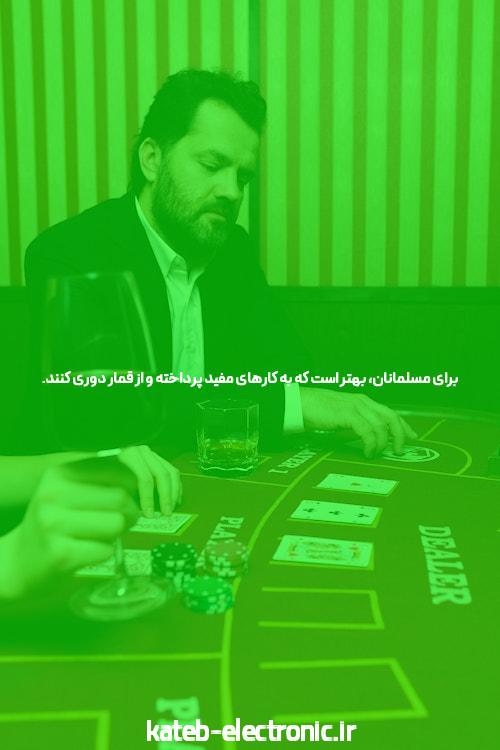 بازی انفجار بدون فیلتر: آشنایی با دنیای پرهیجان سایت شرط بندی بازی انفجار