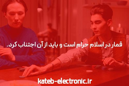 بهترین سایت شرط بندی: راهنمایی جامع برای شرط بازی