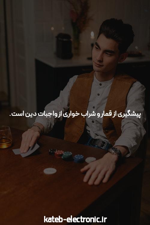 معرفی اپلیکیشن مگاپاری: راهی نوین برای شرط بندی آنلاین