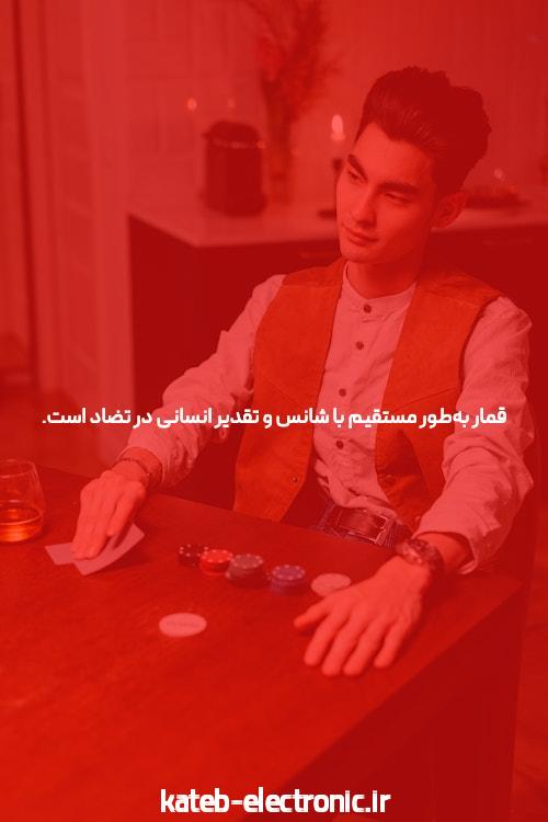 آشنایی با دانلود اپلیکیشن شرط بندی چلسی بت: راهی نوین برای شرط بندی آنلاین
