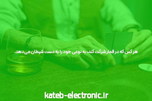 آشنایی با سایت و اپلیکیشن شرط بندی 021: دنیای جدید شرط بندی آنلاین