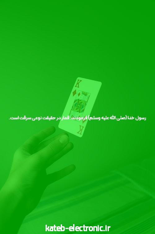 بهترین سایت شرط بندی بازی های مختلف: راهنمایی برای انتخاب مناسب