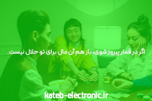معرفی اپلیکیشن بازی انفجار: دنیای هیجان‌انگیز شرط‌بندی آنلاین