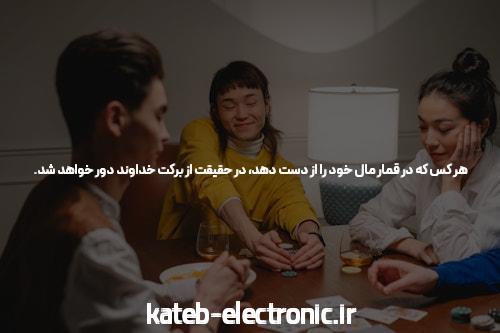 آشنایی با بازی انفجار با موبایل: دنیای جدید شرطبندی آنلاین