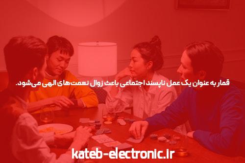 داغ ترین های تاپیک های 2 روز گذشته