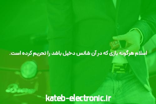 بازی ورزشی: معرفی به سایت شرط بندی