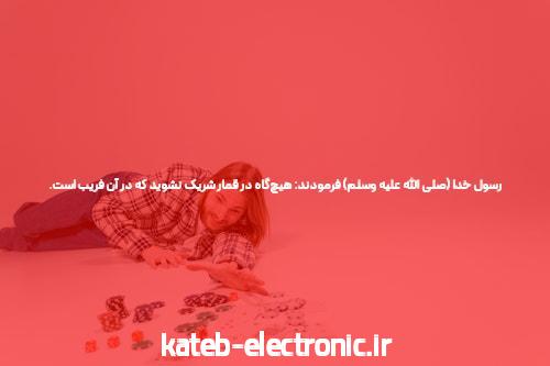 سایت شرط بندی و بازی انفجار تبادل نظر نی نی سایت