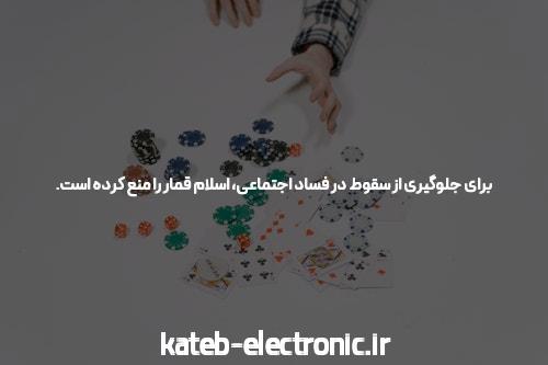 معرفی سایت شرط بندی معتبر: راهی به دنیای شرط بندی آنلاین