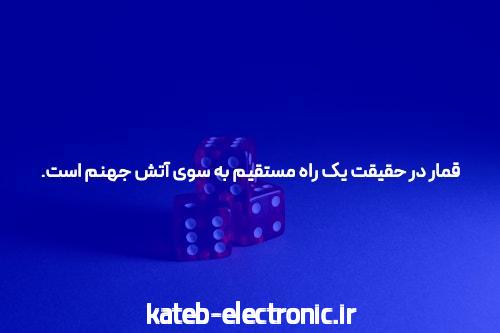 معرفی دسترسی به سیگاری بت بدون نیاز به فیلترشکن