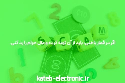 آشنایی با سایت و اپلیکیشن شرط بندی یوروبت: فرصتهای جدید در دنیای شرط بندی آنلاین