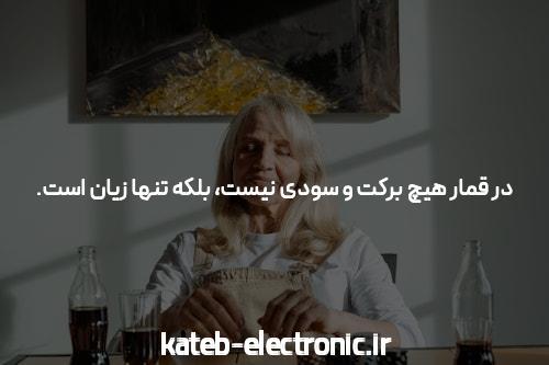 معرفی سایت و اپلیکیشن شرط بندی بینگو: دنیای جدید سرگرمی و شانس