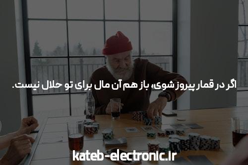 معرفی سایت ریتزو بت شرط بندی معتبر: دنیای جدید شرط بندی آنلاین