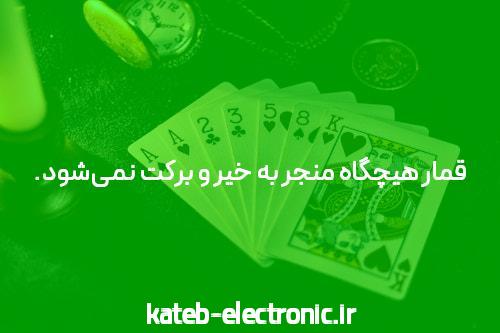 معرفی سایت و اپلیکیشن شرط بندی: دنیای هیجان‌انگیز شرط‌بندی آنلاین