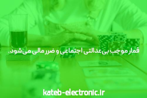 معرفی اس نود بدون فیلتر: دنیای جدید سایت شرط بندی
