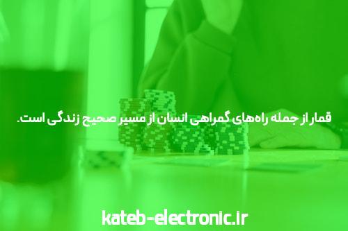 معرفی سایت و اپلیکیشن شرط بندی enfejbaz