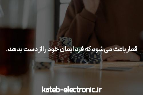 آشنایی با سایت شرط بندی معتبر: دنیای شرط بازی آنلاین