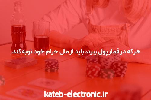 سایت شرط بندی ایرانی: بهترین راه برای پیش بینی‌های ورزشی در ایران