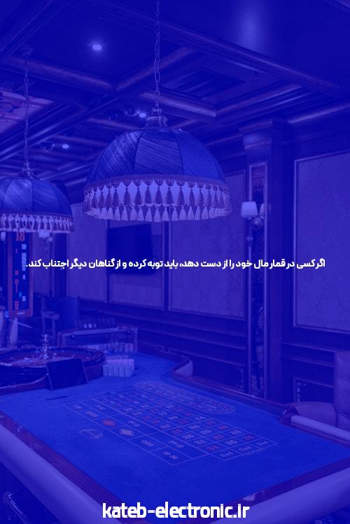 سایت شرط بندی معتبر تینی بت
